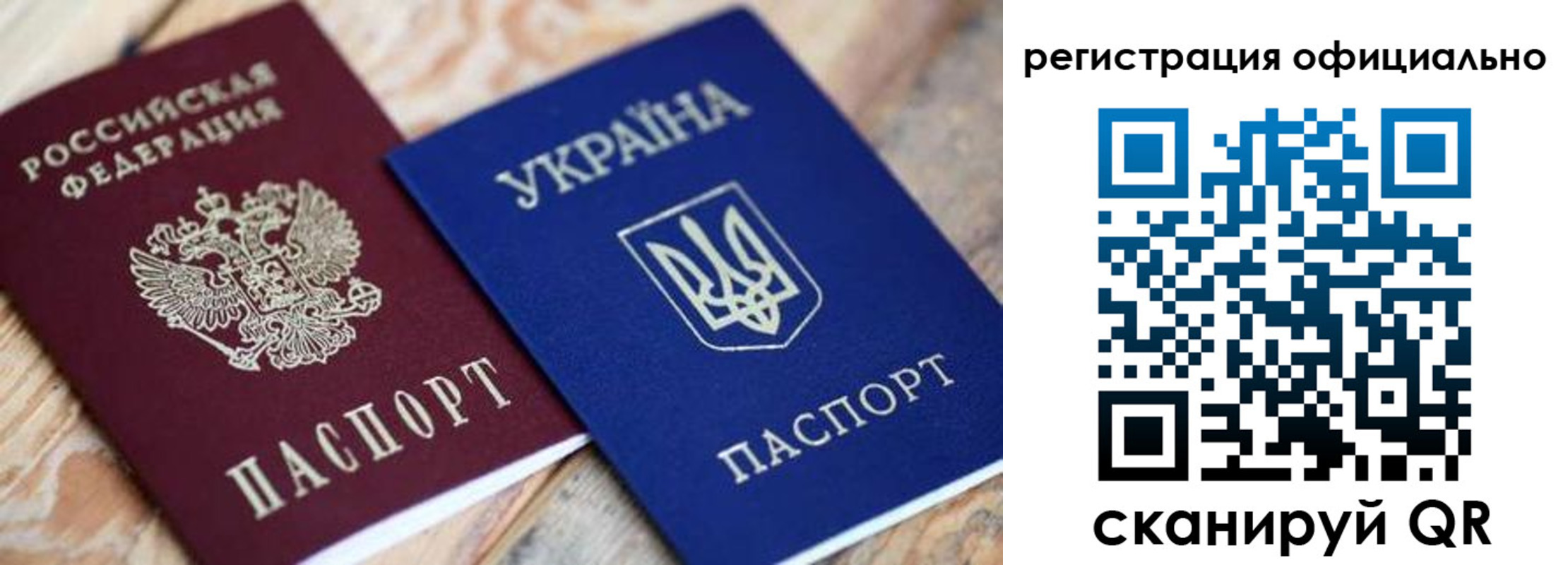 временная регистрация адрес в Саянске